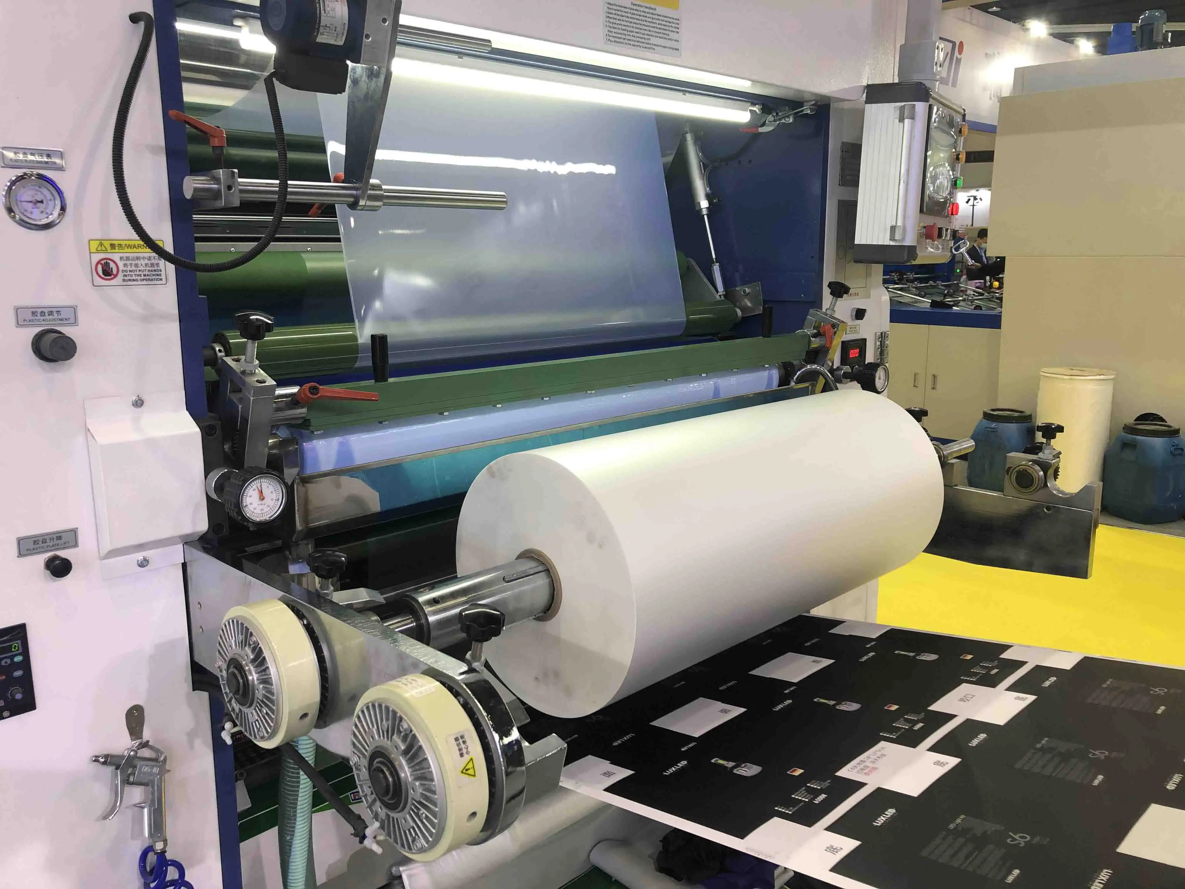 2021 South China International Printing Exhibition completed