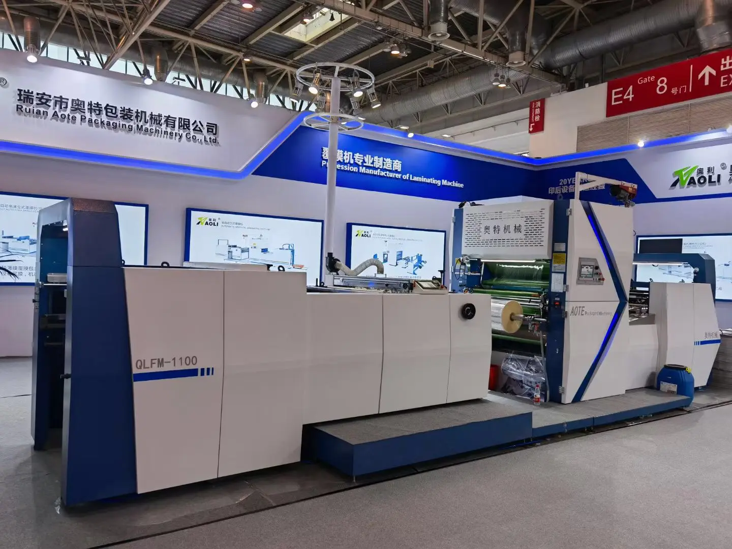 La décima Exposición Internacional de tecnología de impresión de Beijing concluyó con éxito